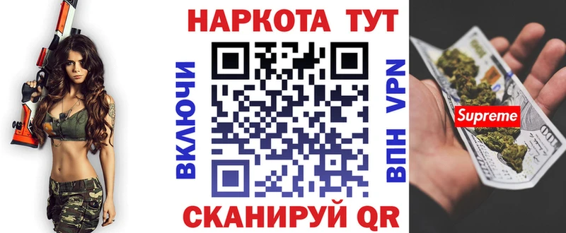 Какие есть наркотики Алушта АМФЕТАМИН  Меф мяу мяу  Кокаин  Гашиш  Канабис 