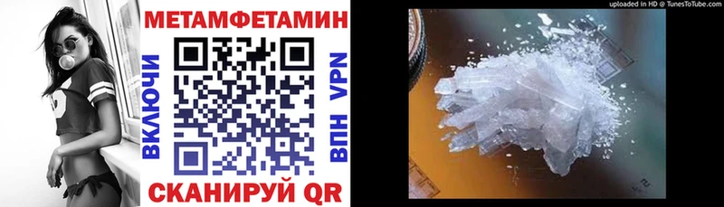 АМФЕТАМИН 97% хочу Алушта