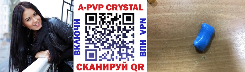 Альфа ПВП СК КРИС  Алушта 