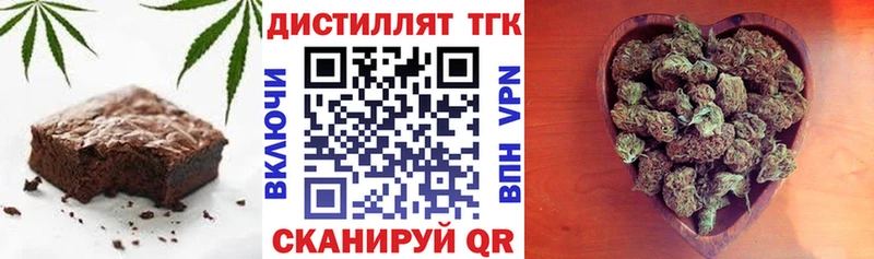 Cannafood марихуана  хочу   Алушта 