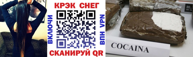 COCAIN Fish Scale  Алушта 