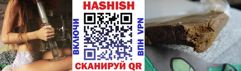 ГАШ гашик  мега ссылка  Алушта 