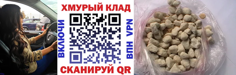 купить  сайты  блэк спрут как войти  ГЕРОИН Heroin  Алушта 