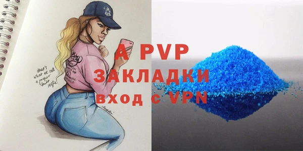 ALPHA-PVP Алексин