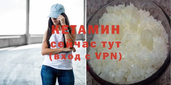 ALPHA-PVP Алексин