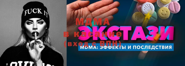 ALPHA-PVP Алексин