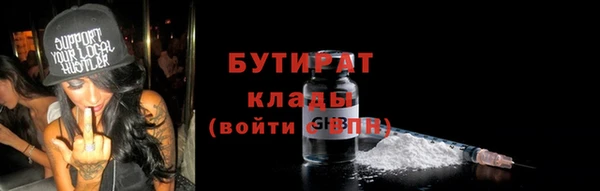стаф Алексеевка