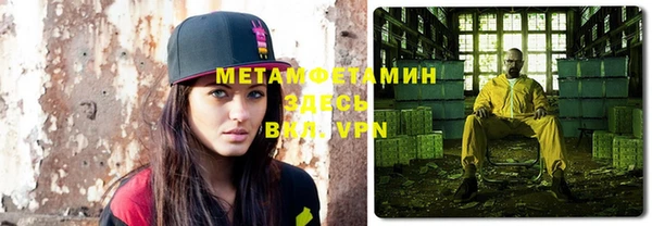 ALPHA-PVP Алексин