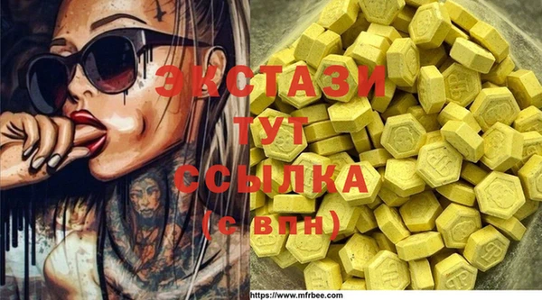 стаф Алексеевка