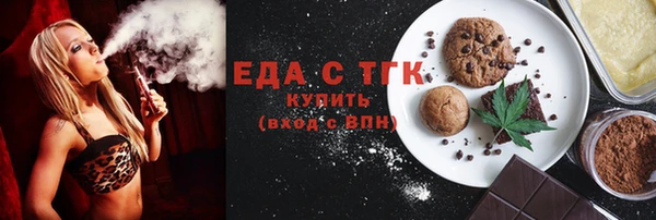 ALPHA-PVP Алексин