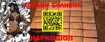 кокс Абинск