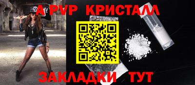 кокс Абинск