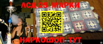марки lsd Азнакаево