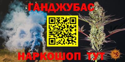 кокс Абинск