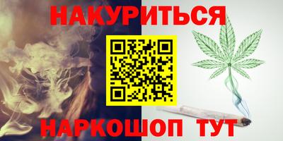 марки lsd Азнакаево
