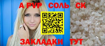 кокс Абинск