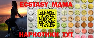 mdma Прохладный