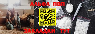 a pvp Абакан