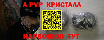 кокс Абинск