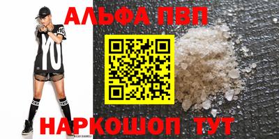 jwh Протвино
