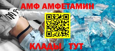кокс Абинск