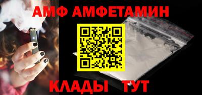 a pvp Абакан