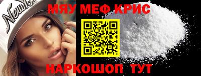 кокс Абинск