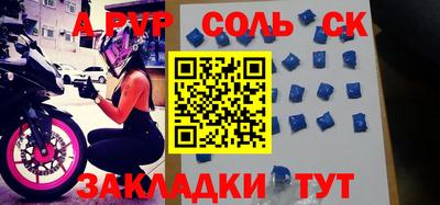 кокс Абинск