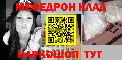 кокс Абинск