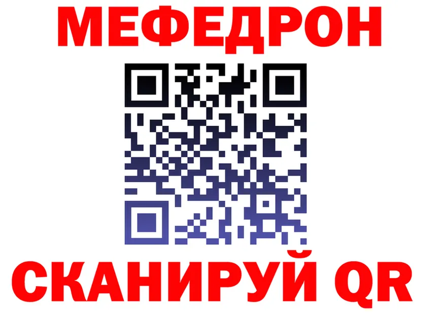 МЕФ VHQ tor площадка hydra Алушта