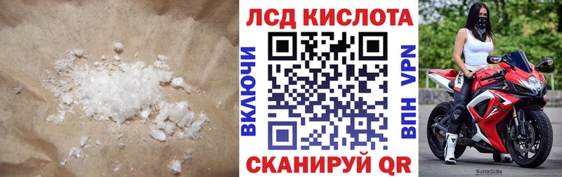 LSD-25 экстази кислота  Алушта 