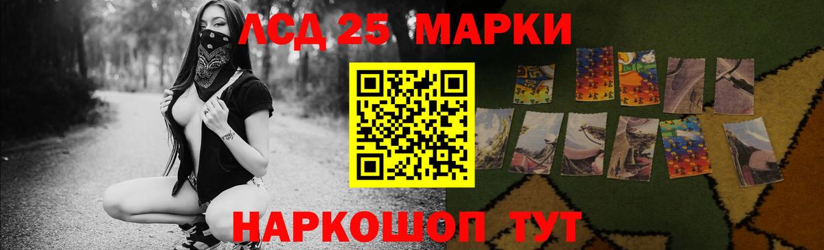 Алушта  ЛСД экстази  Вход с VPN  Лсд 25 экстази ecstasy 