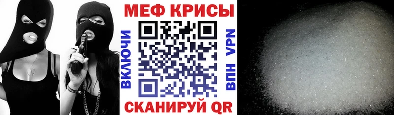 мега ссылка Алушта Мефедрон кристаллы