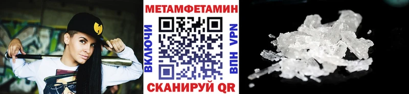 МЕТАМФЕТАМИН винт дарнет шоп Алушта