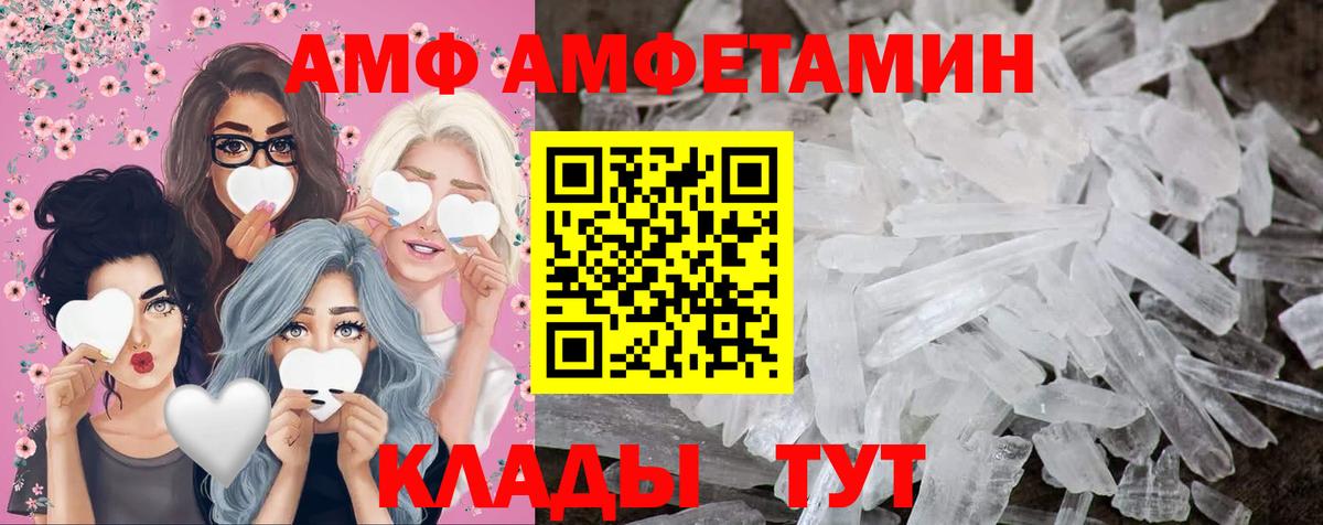 Мефедрон   Марихуана  КОКАИН  ГАШ  Алушта  Вход с VPN 