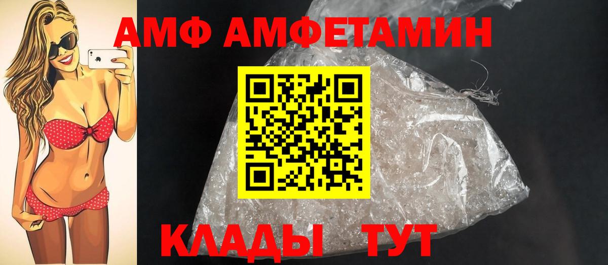МЕТАМФЕТАМИН кристалл  МЕТАМФЕТАМИН кристалл  Алушта  Вход с VPN 