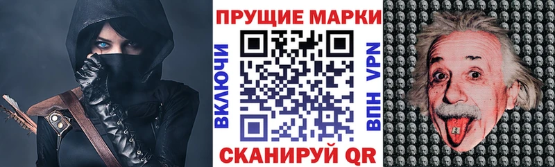 наркота  Алушта  Марки NBOMe 1,8мг 