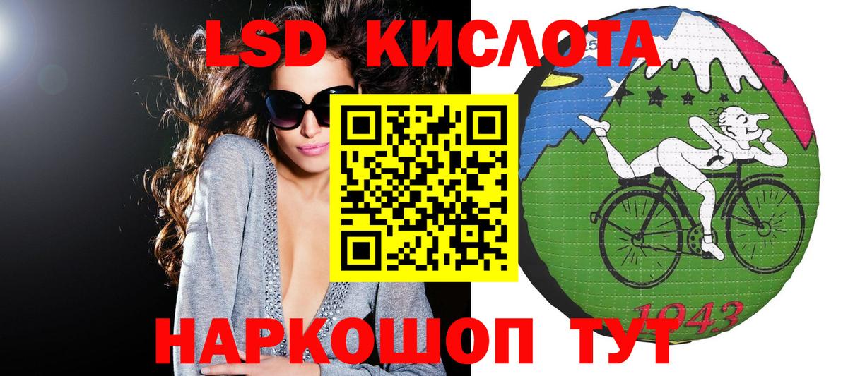 Марки N-bome 1,8мг Алушта
