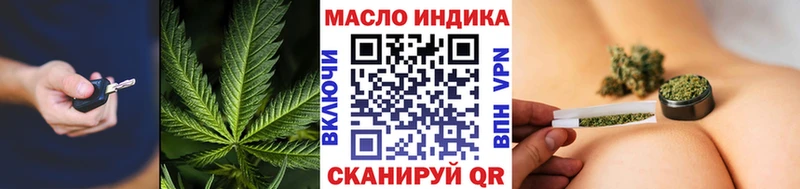 Дистиллят ТГК THC oil  Алушта 