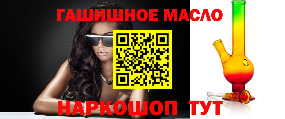 ТГК концентрат Алушта
