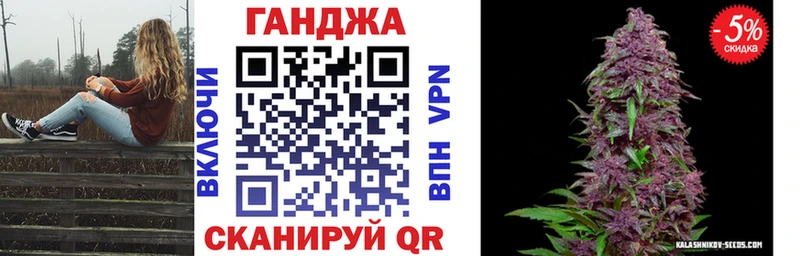 Конопля семена  ОМГ ОМГ рабочий сайт  Алушта 