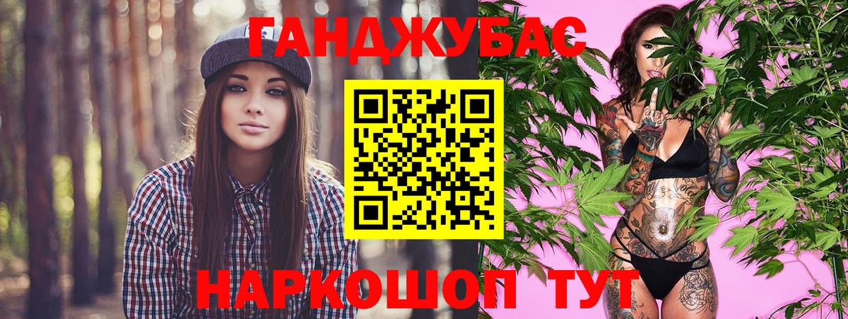 Алушта  Марихуана план  Вход с VPN  Канабис семена  МАРИХУАНА White Widow 